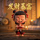 四平中广核风力发电有限公司梨树分公司